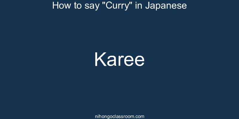 How to say "Curry" in Japanese karee