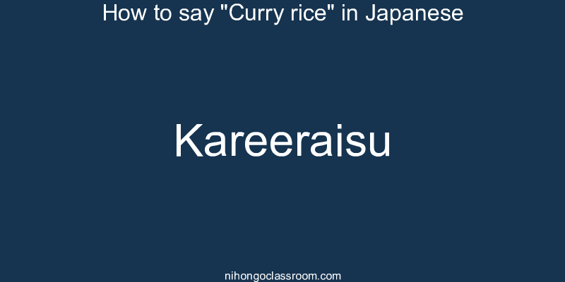 How to say "Curry rice" in Japanese kareeraisu