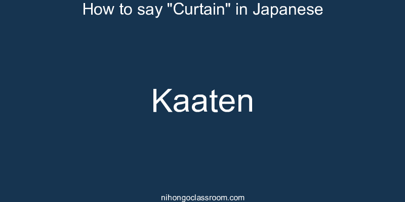 How to say "Curtain" in Japanese kaaten
