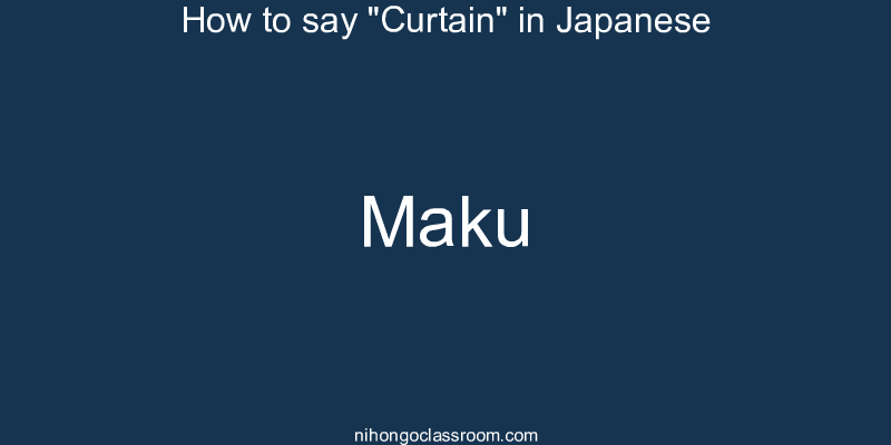 How to say "Curtain" in Japanese maku