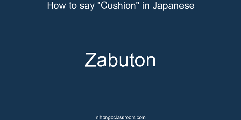 How to say "Cushion" in Japanese zabuton