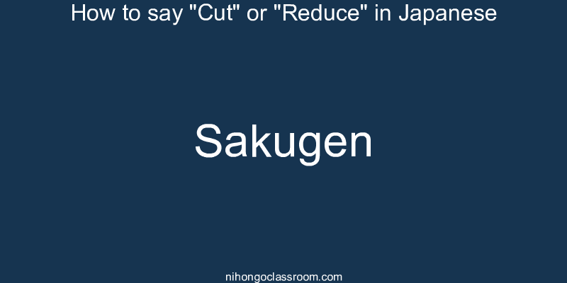 How to say "Cut" or "Reduce" in Japanese sakugen
