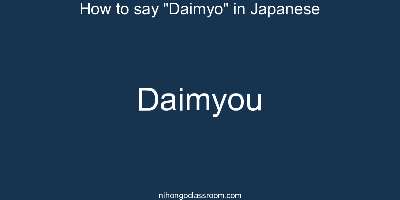 How to say "Daimyo" in Japanese daimyou