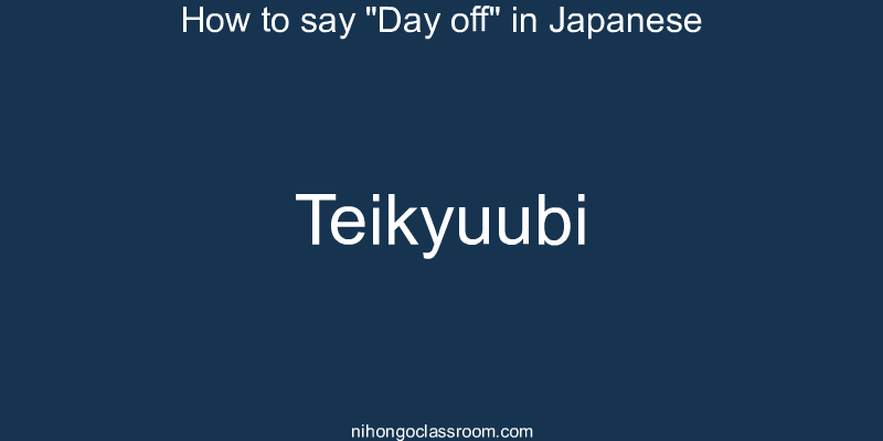 How to say "Day off" in Japanese teikyuubi