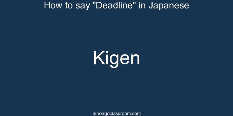 How to say "Deadline" in Japanese kigen