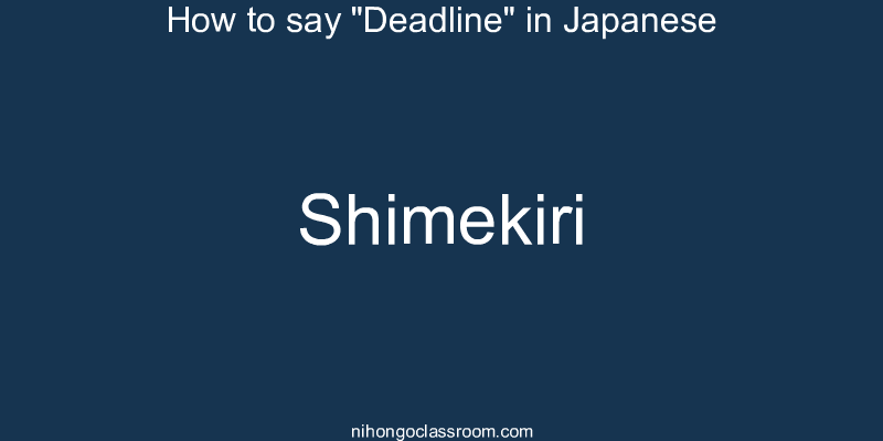How to say "Deadline" in Japanese shimekiri