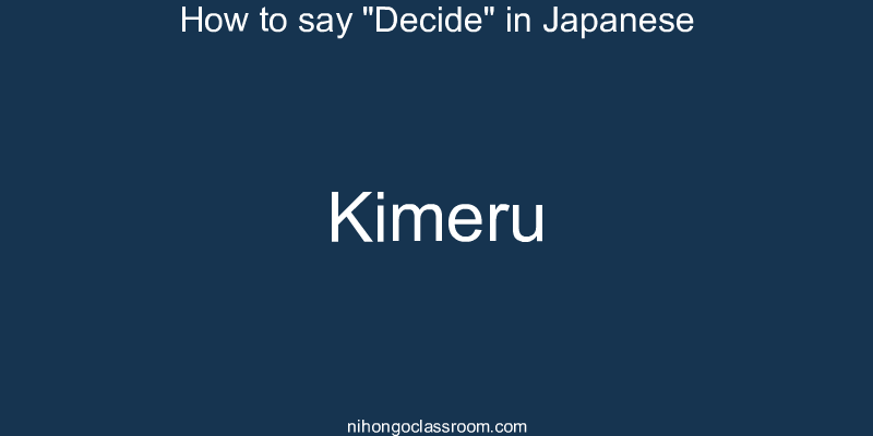 How to say "Decide" in Japanese kimeru