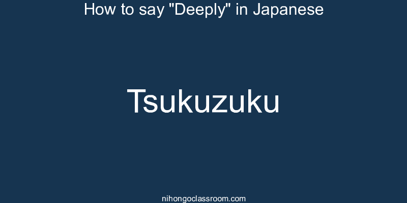 How to say "Deeply" in Japanese tsukuzuku