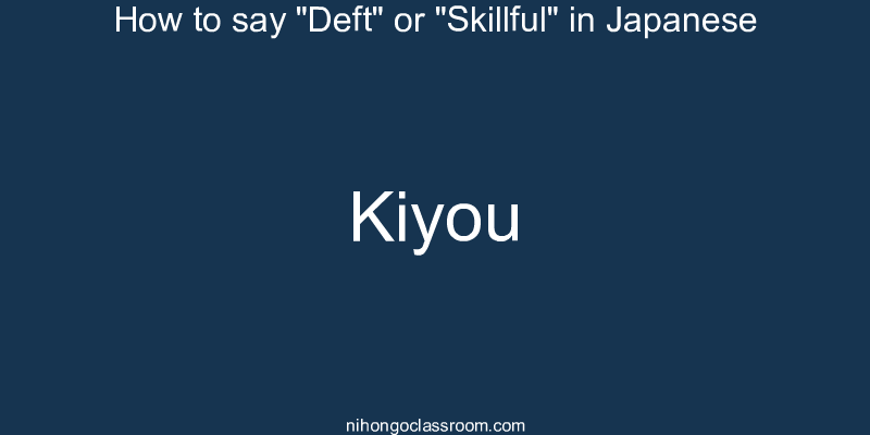 How to say "Deft" or "Skillful" in Japanese kiyou