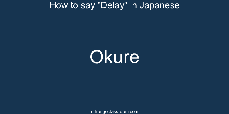 How to say "Delay" in Japanese okure