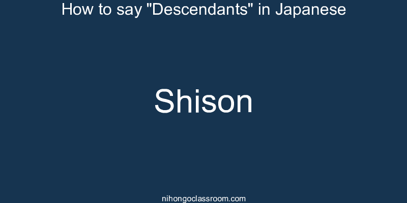 How to say "Descendants" in Japanese shison