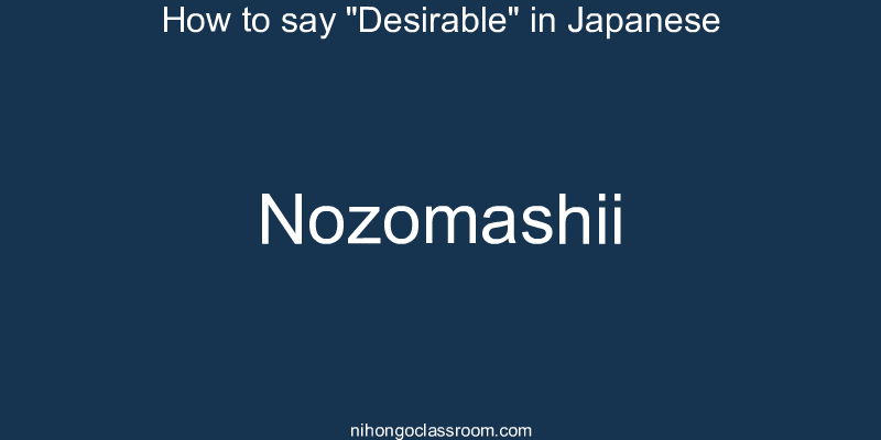 How to say "Desirable" in Japanese nozomashii