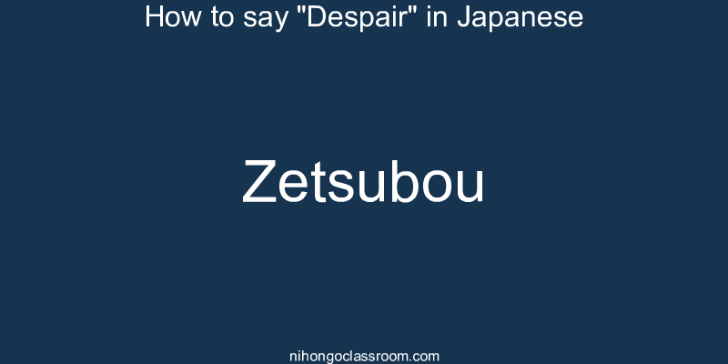 How to say "Despair" in Japanese zetsubou
