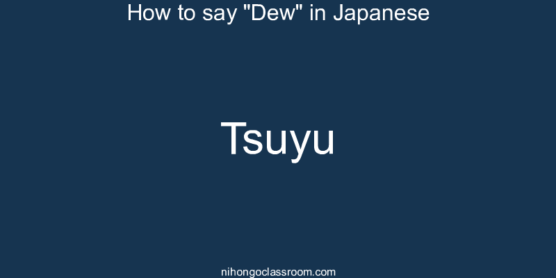 How to say "Dew" in Japanese tsuyu