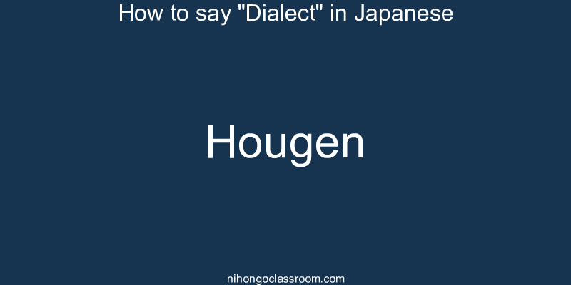 How to say "Dialect" in Japanese hougen