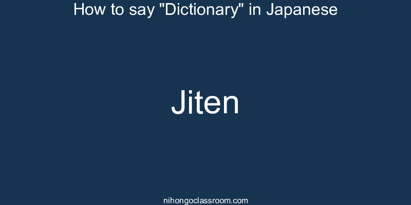 How to say "Dictionary" in Japanese jiten