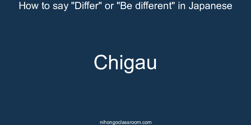 How to say "Differ" or "Be different" in Japanese chigau