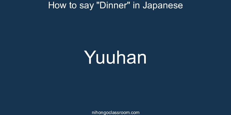 How to say "Dinner" in Japanese yuuhan