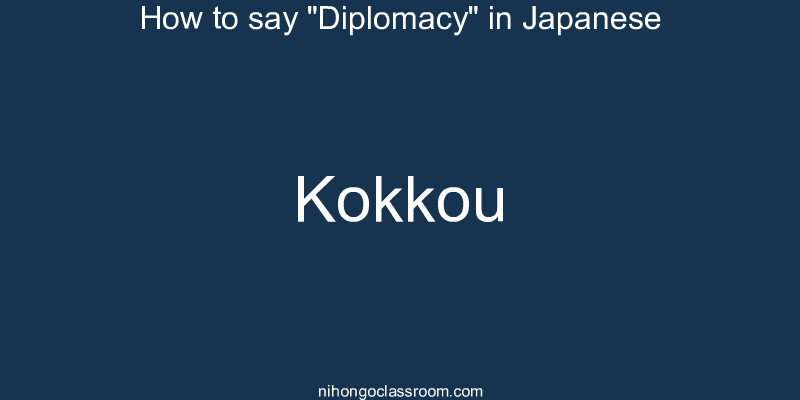 How to say "Diplomacy" in Japanese kokkou