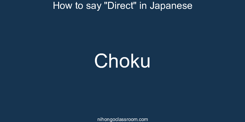 How to say "Direct" in Japanese choku