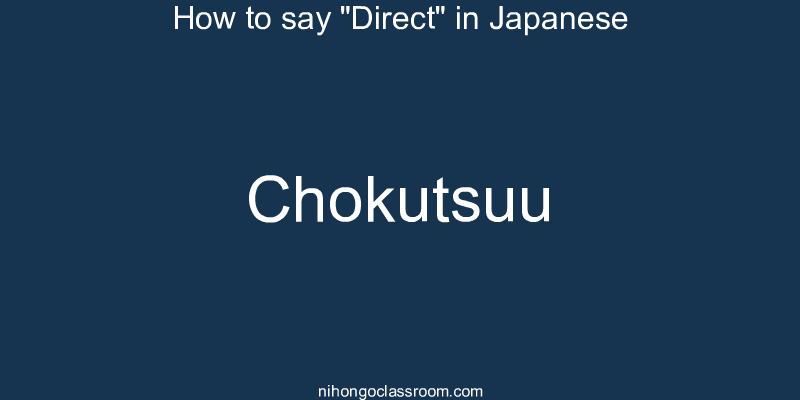 How to say "Direct" in Japanese chokutsuu