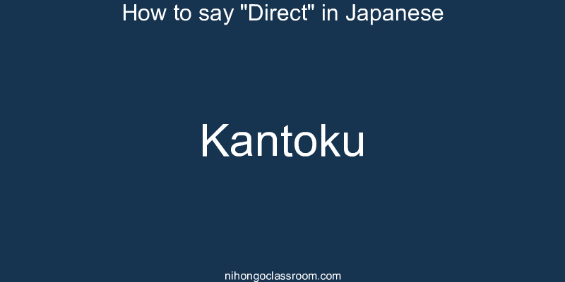 How to say "Direct" in Japanese kantoku