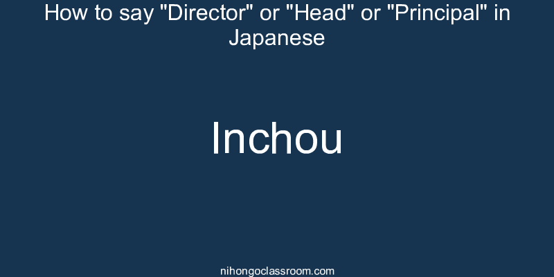How to say "Director" or "Head" or "Principal" in Japanese inchou