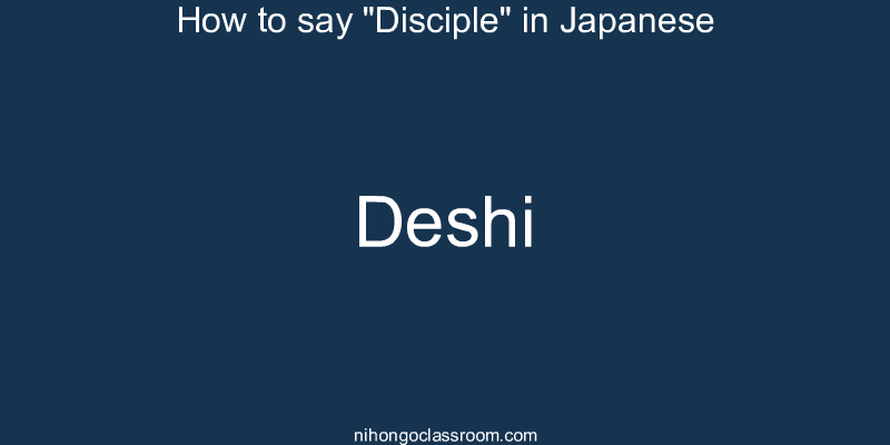 How to say "Disciple" in Japanese deshi