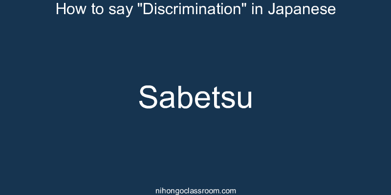 How to say "Discrimination" in Japanese sabetsu