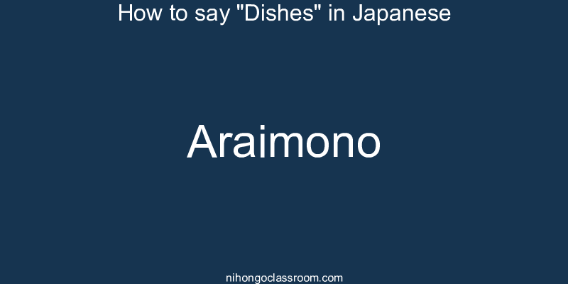 How to say "Dishes" in Japanese araimono