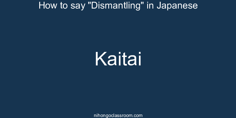 How to say "Dismantling" in Japanese kaitai