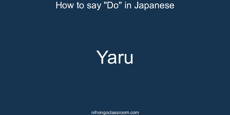 How to say "Do" in Japanese yaru