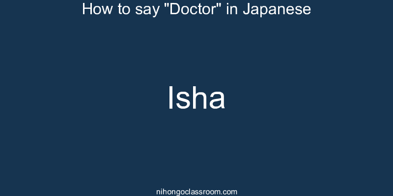 How to say "Doctor" in Japanese isha