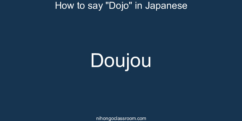 How to say "Dojo" in Japanese doujou