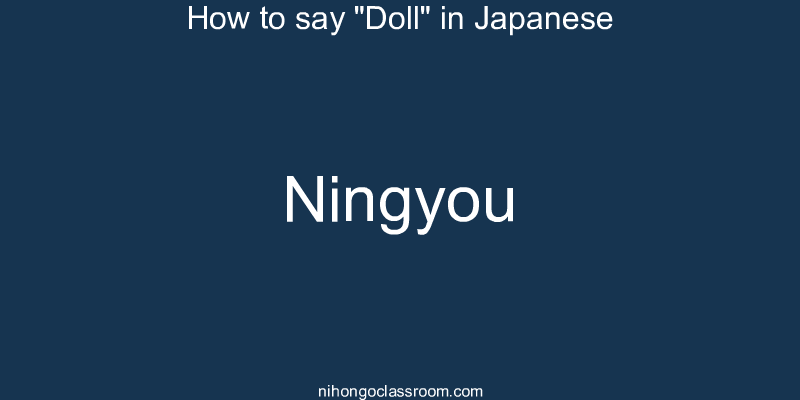 How to say "Doll" in Japanese ningyou
