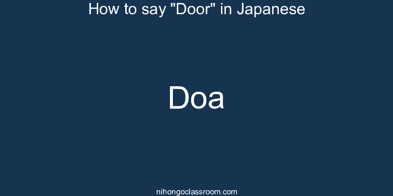 How to say "Door" in Japanese doa