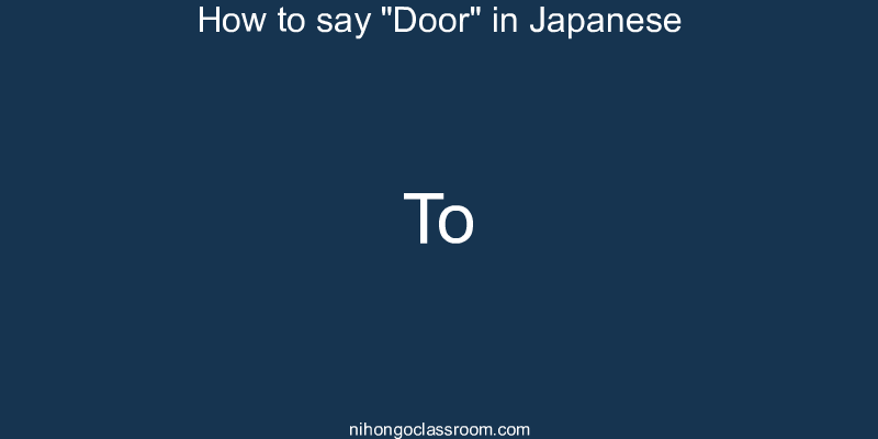 How to say "Door" in Japanese to