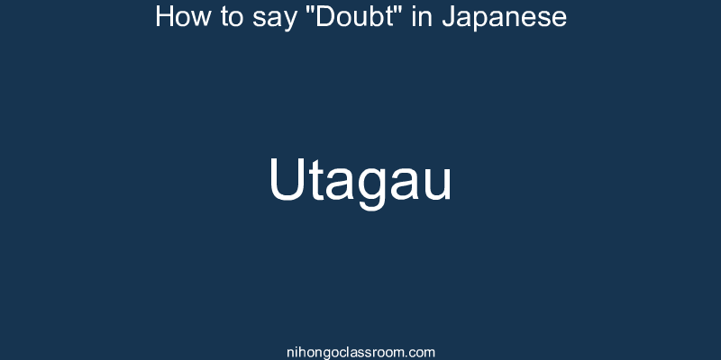 How to say "Doubt" in Japanese utagau