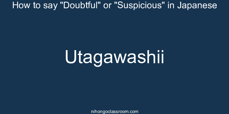 How to say "Doubtful" or "Suspicious" in Japanese utagawashii