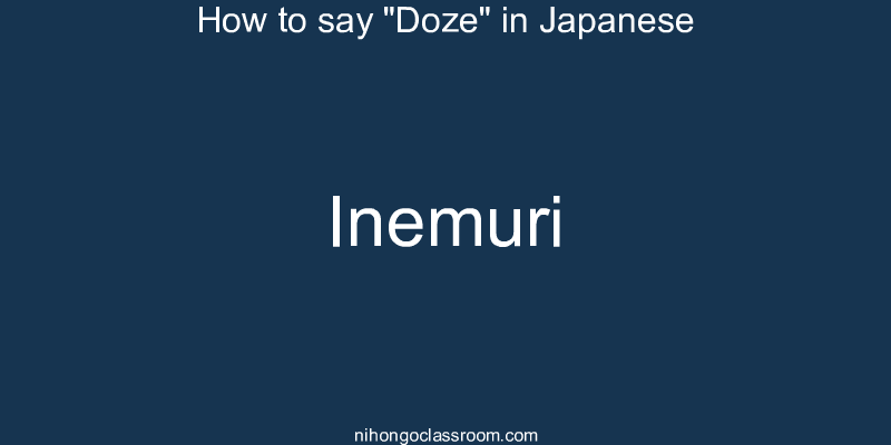 How to say "Doze" in Japanese inemuri