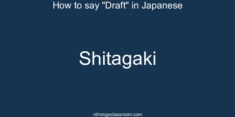 How to say "Draft" in Japanese shitagaki