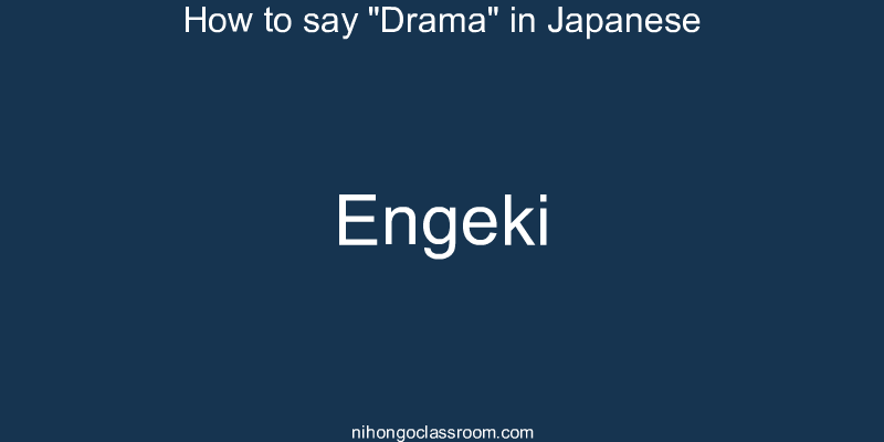 How to say "Drama" in Japanese engeki