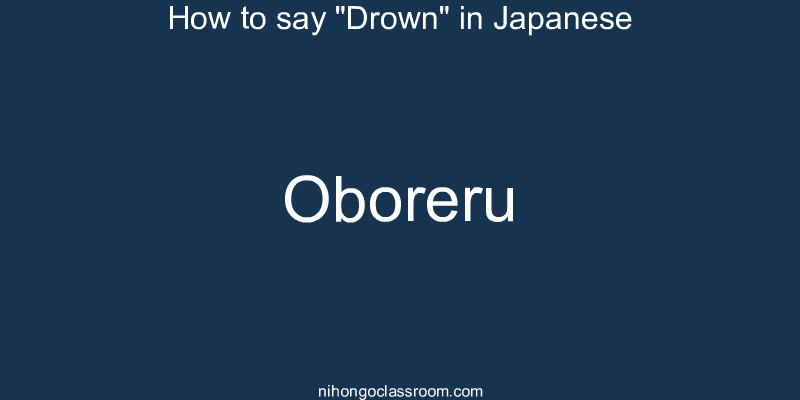 How to say "Drown" in Japanese oboreru