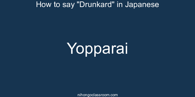 How to say "Drunkard" in Japanese yopparai