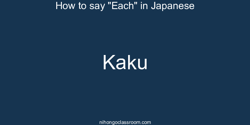 How to say "Each" in Japanese kaku