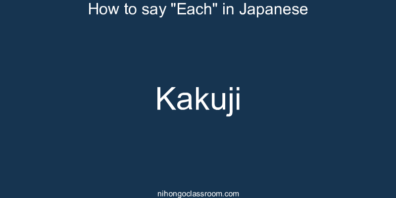 How to say "Each" in Japanese kakuji