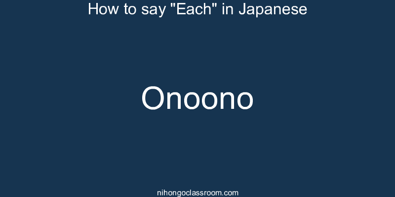 How to say "Each" in Japanese onoono