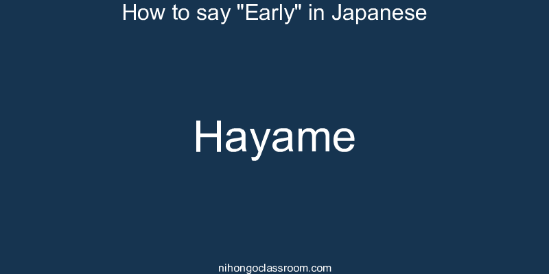 How to say "Early" in Japanese hayame