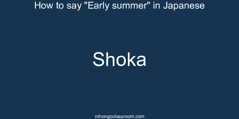How to say "Early summer" in Japanese shoka