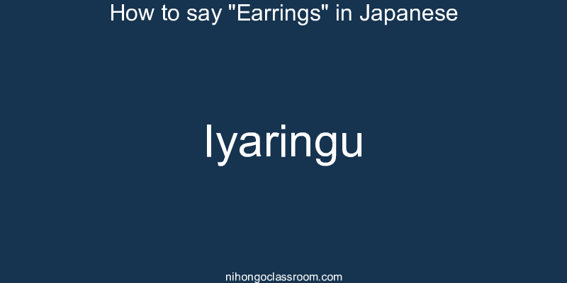 How to say "Earrings" in Japanese iyaringu